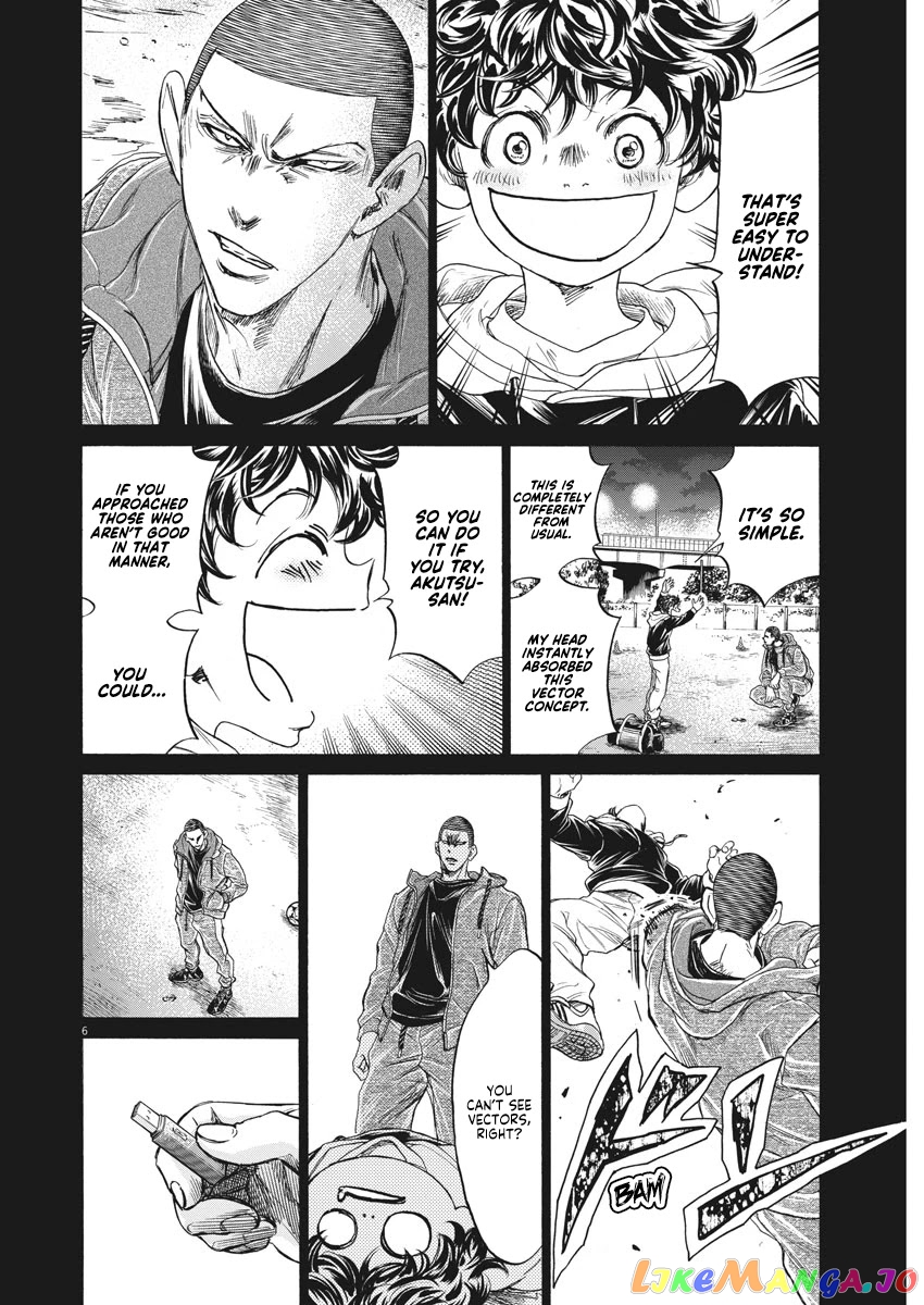 Ao Ashi, Chapter 252 image 07
